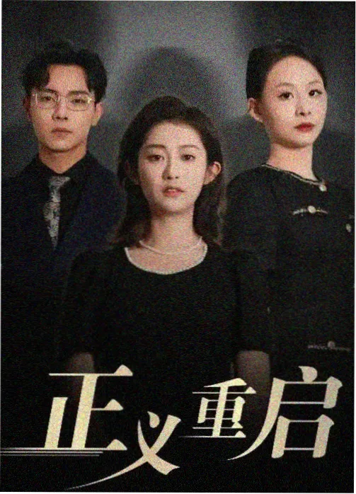编辑精选 神马影院大黄号口碑剧集