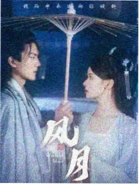 长夜灯火 神马影院大黄号最新电视剧在线看
